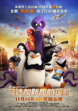 欧美日韩国产在线播放
